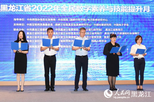 有關(guān)機(jī)構(gòu)代表共同發(fā)出行動倡議。人民網(wǎng) 焦洋攝